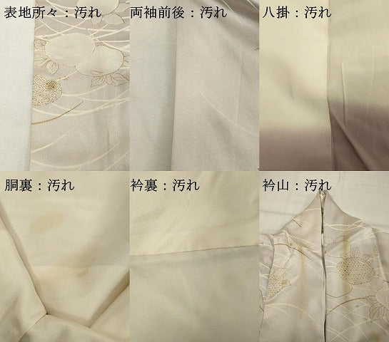 平和屋着物■訪問着　草花文　暈し染め　金彩　正絹　逸品　DABF9736cd