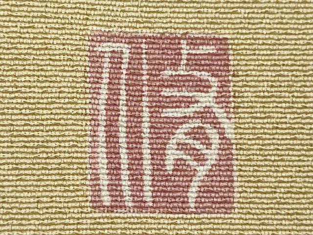平和屋着物■豪華色留袖　友禅　作家物　流水松文　暈し染め　正絹　逸品　DABF9742cd