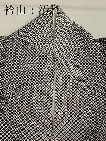 平和屋着物■上質な小紋　鹿の子文様　黒地　正絹　逸品　DABF9757cd