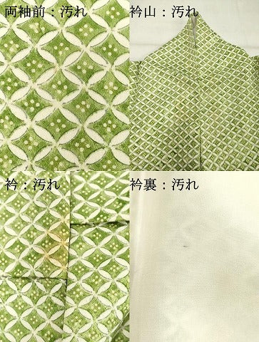 平和屋着物■上質な小紋　七宝繋ぎ　正絹　逸品　DABF9759cd