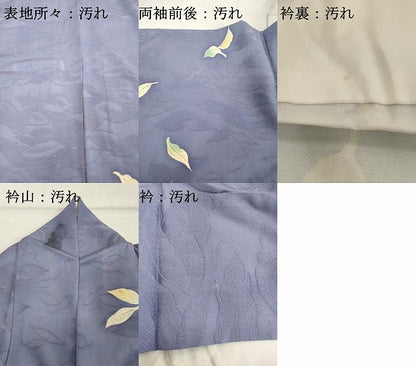 平和屋着物■訪問着　草葉文　正絹　逸品　DABF9767cd