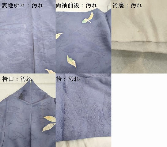 平和屋着物■訪問着　草葉文　正絹　逸品　DABF9767cd
