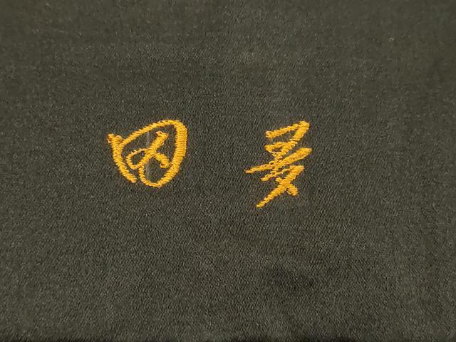 平和屋着物■男性　行灯袴　横段文　正絹　逸品　DABF9769cd
