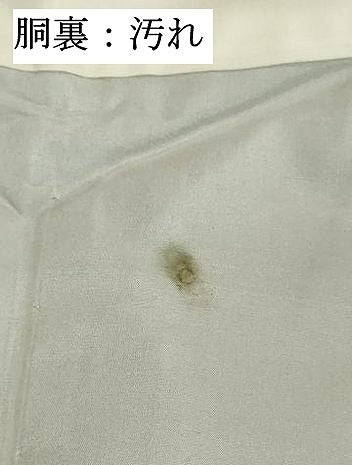 平和屋着物■上質な紬　霞文　正絹　逸品　DABF9775cd