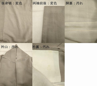 平和屋着物■訪問着　紬地　抽象文様　正絹　逸品　DABF9778cd