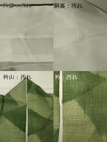 平和屋着物■上質な紬　霞文　ロング丈　正絹　逸品　DABF9781cd