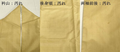 平和屋着物■訪問着　作家物　紬地　遠山風景文　正絹　逸品　DABF9784cd