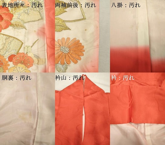 平和屋着物■豪華振袖　総刺繍　駒刺繍　地紙花鳥文　暈し染め　金銀糸　正絹　逸品　DABF9787cd