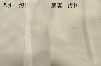 平和屋着物■小紋　抽象文様　洗える着物　未使用　DABF9798cd