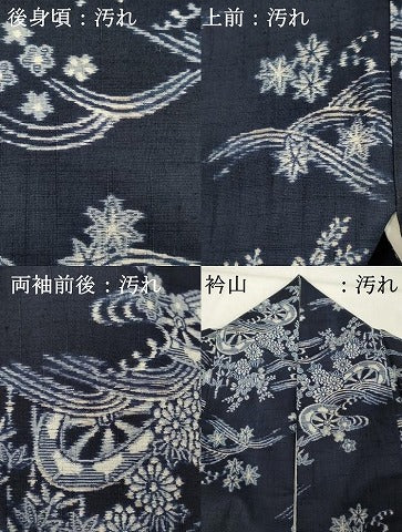 平和屋着物■上質な紬　流水片輪車花文　正絹　逸品　DABF9800cd