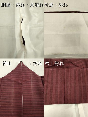 平和屋着物■上質な紬　横段文　正絹　逸品　DABF9801cd