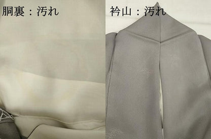 平和屋着物■訪問着　総刺繍　枝松文　正絹　逸品　DABF9802cd