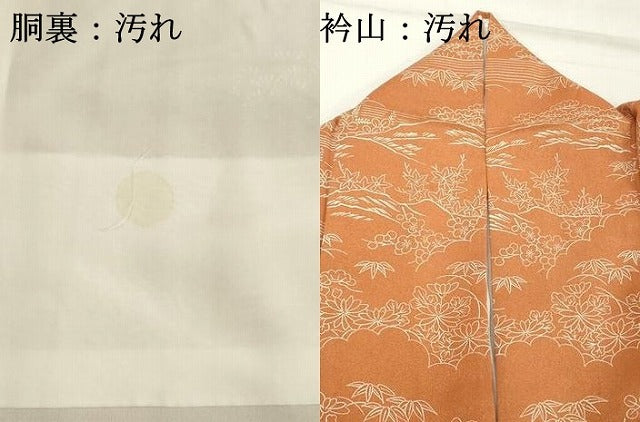 平和屋着物■訪問着　流水花文　正絹　逸品　DABF9804cd
