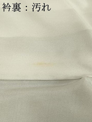 平和屋着物■小千谷紬 横段花文 正絹 逸品 DABF9805cd