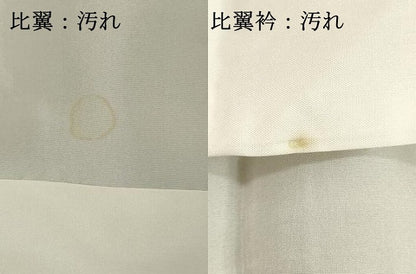 平和屋着物■豪華黒留袖　作家物　駒刺繍　流水飛鶴文　金銀彩　正絹　逸品　DABF9811cd