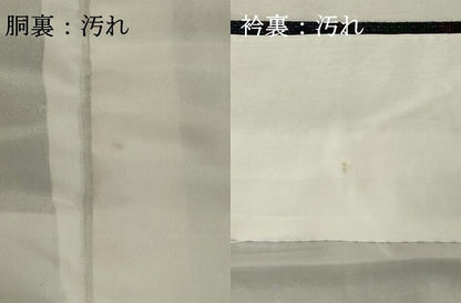 平和屋着物■上質な紬 抽象文様 正絹 逸品 DABF9814cd