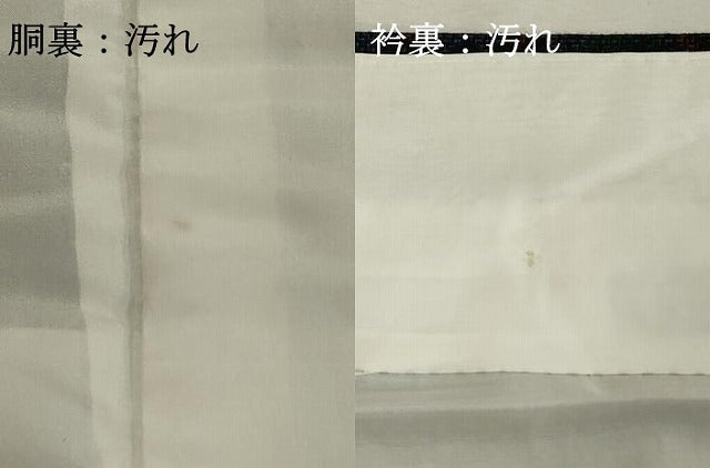 平和屋着物■上質な紬 抽象文様 正絹 逸品 DABF9814cd