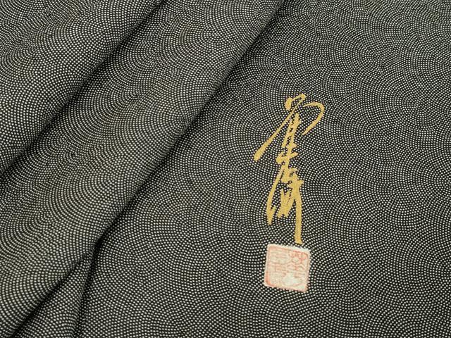 平和屋着物■江戸小紋　作家物　鮫小紋柄　正絹　逸品　DABF9816cd