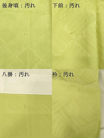 平和屋着物■上質な色無地 矢羽地紋 若苗色 正絹 逸品 DABF9822cd