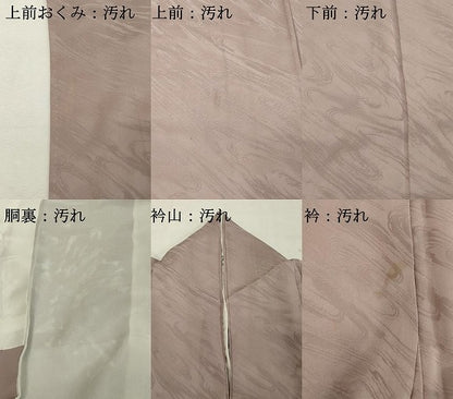 平和屋着物■上質な色無地 流水地紋 梅鼠色 正絹 逸品 DABF9823cd