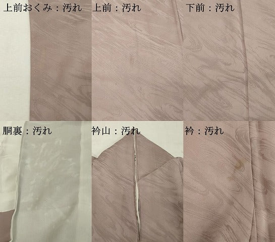 平和屋着物■上質な色無地 流水地紋 梅鼠色 正絹 逸品 DABF9823cd