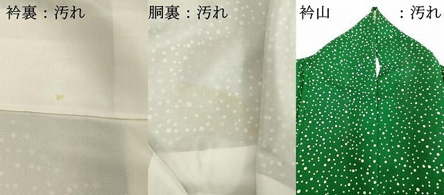 平和屋着物■訪問着 大小あられ 正絹 逸品 DABF9824cd