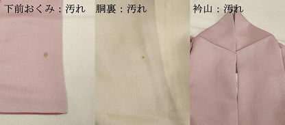 平和屋着物■訪問着 宝尽くし 金銀彩 正絹 逸品 DABF9825cd