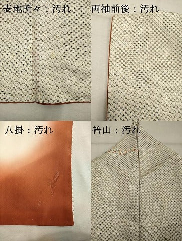 平和屋着物■上質な小紋 横段花文 正絹 逸品 DABF9830cd
