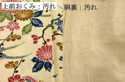 平和屋着物■上質な小紋 型染め 花鳥文 正絹 逸品 DABF9831cd