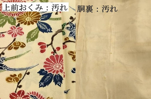 平和屋着物■上質な小紋 型染め 花鳥文 正絹 逸品 DABF9831cd