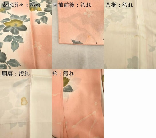 平和屋着物■上質な小紋 枝花文 暈し染め 正絹 逸品 DABF9834cd