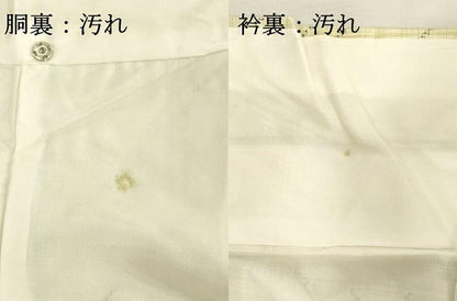 平和屋着物■上質な紬 抽象文様 正絹 逸品 DABF9843cd