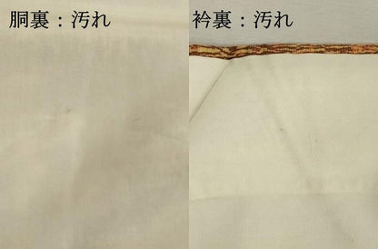 平和屋着物■上質な小紋 霞文 正絹 逸品 DABF9857cd