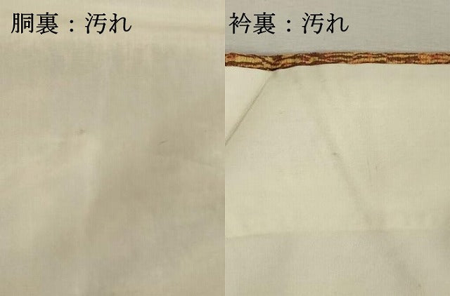 平和屋着物■上質な小紋 霞文 正絹 逸品 DABF9857cd