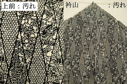 平和屋着物■上質な小紋　型染め　菱花文　黒地　正絹　逸品　DABF9865cd