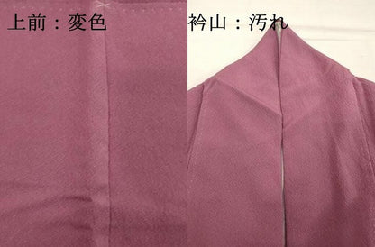 平和屋着物■上質な色無地　菖蒲色　正絹　逸品　DABF9867cd