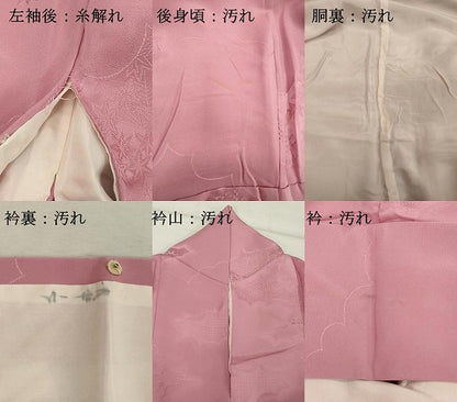 平和屋着物■上質な色無地　雲取り花地紋　鴇色　正絹　逸品　DABF9868cd