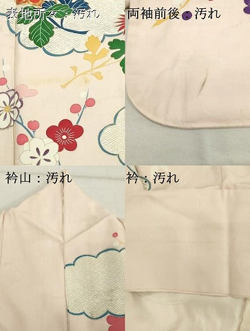 平和屋着物■豪華振袖　駒刺繍　雲重ね草花文　金銀彩　正絹　逸品　DABF9878cd