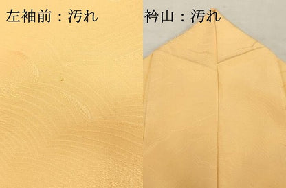 平和屋着物■上質な色無地　流水地紋　卵色　正絹　逸品　DABF9885cd