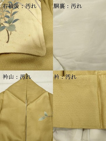 平和屋着物■訪問着　枝花文　暈し染め　金銀彩　正絹　逸品　DABF9897cd