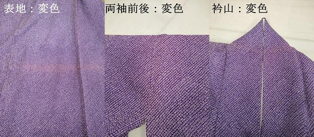 平和屋着物■小紋　鹿の子文　洗える着物　DABF9921cd