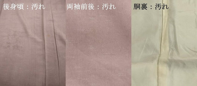 平和屋着物■上質な色無地　紬地　浅紫色　正絹　逸品　DABF9923cd