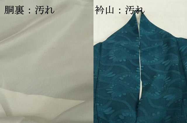 平和屋着物■上質な小紋　作家物　本草木染　流水花文　正絹　逸品　DABF9925cd
