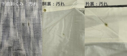 平和屋着物■上質な紬　間道　正絹　逸品　DABF9931cd