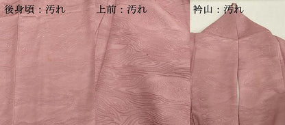 平和屋着物■上質な色無地　流水地紋　桃花色　正絹　逸品　DABF9937cd