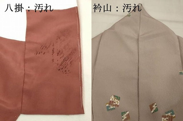 平和屋着物■上質な小紋　源氏香　金彩　正絹　逸品　DABF9969cd