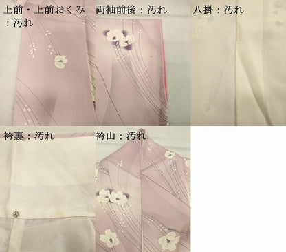 平和屋着物■上質な小紋　枝花文　暈し染め　正絹　逸品　DABF9971cd