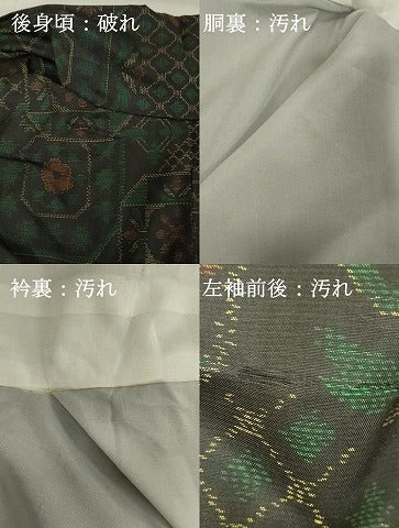 平和屋着物■本場大島紬　蜀江花文　正絹　逸品　DABF9973cd