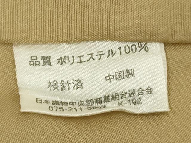 平和屋着物■小紋　抽象文　洗える着物　DABF9986cd