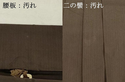 平和屋着物●男性　行灯袴　横段文　正絹　逸品　DABF9991cd